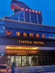 Vienna Hotel (Xiaoshan Road Office, Sanmen Gorge) - Træningscentre