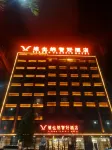 維也納智好飯店（湛江徐聞海安港口店）