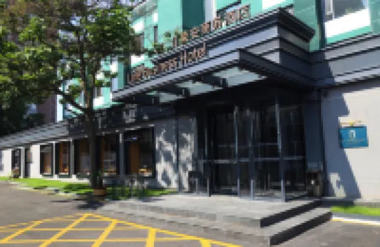 Line Business Hotel Hotels in der Nähe von Beijingkexue Center