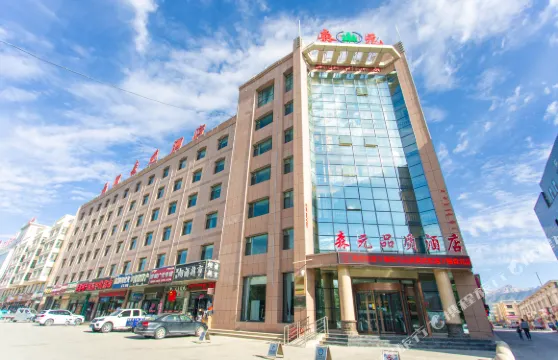 德令哈森元品質酒店