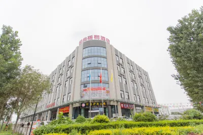 Yueshang parasol hotel(Tianjin Jinghai Economic Development Zone) Hotels in Jinghai Tuanbo Scenic Area