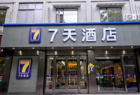 7Days Inn Hotel (Neijiang Longchang Zhongxin Passenger Station) Отели рядом с достопримечательностью «Chuannan Normal College for Childhood Education»