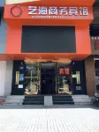 丹東藝海商務賓館