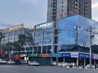 Linyi Bobo Xiong E-sports Hotel فنادق في لينلي
