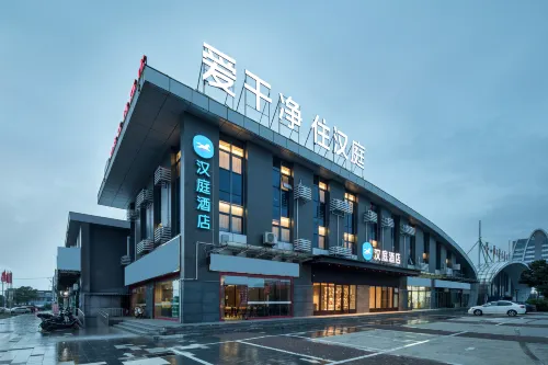 HanTing Hotel (Rugao Wuyue Plaza) - 2-Star