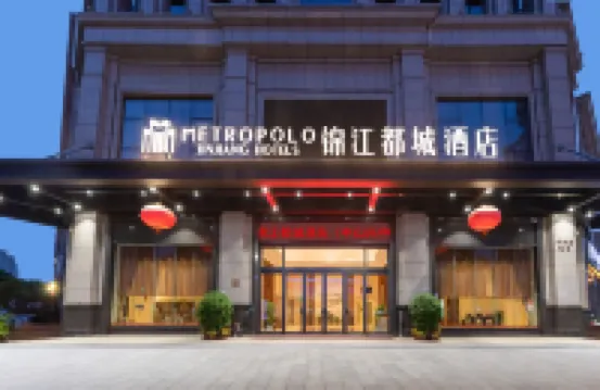 Metropolol Hotel Zhongshan West District Branch Hotels near Qijiang Park
