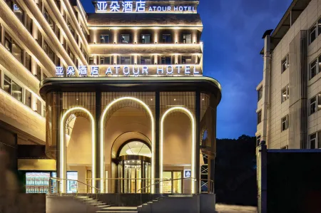 Wuhan Yellow Crane Tower Tanhua Lin Atour Hotel