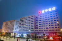 Xiangyang Yihua Hotel