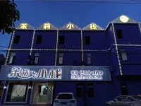 Shouxian Moli Inn