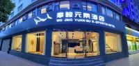 摩鯨元素電競飯店 - 電競