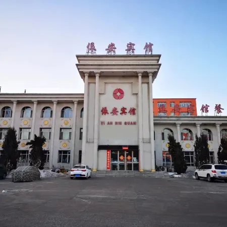 Yi'an Hotel