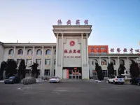 Yi'an Hotel Hotels in Yi'an
