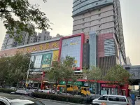 โรงแรมชิงหมู่ ซีเล็คท์ (สาขา ถนนชิงเจียง เจียนเย่ หวู่เยว่พลาซ่า) โรงแรมใกล้จตุรัสสันติภาพ