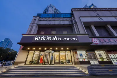 Homeinn Hotel (Nanjing Museum Scenic Area Muxuyuan Avenue) Hotels in Nanjing