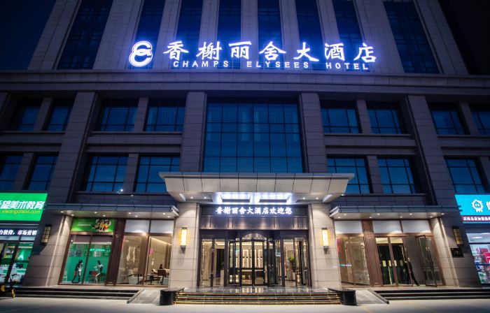 Qingyang Champs Elysees Hotel