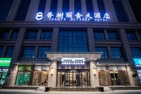 Qingyang Champs Elysees Hotel