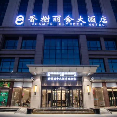 Qingyang Champs Elysees Hotel