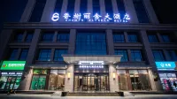 Qingyang Champs Elysees Hotel