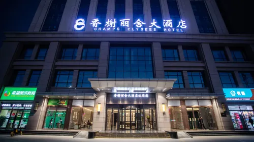 Qingyang Champs Elysees Hotel - parking