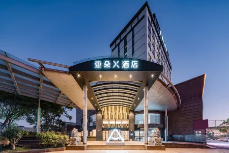 Shanghai Anting subway station Moyu Road Atour X Hotel Отели рядом со станцией Anting North Railway Station