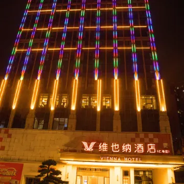 Vienna Hotel (Renshou City Wetland Park)
