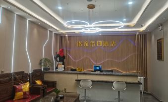 Mingjia Holiday Hotel