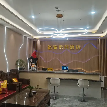 Mingjia Holiday Hotel