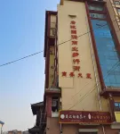 喀什YY電競公寓