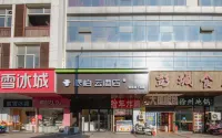 홈 인 페블 호텔 (창저우 대학 도시) 창저우 호텔