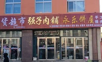 Furong Inn