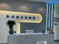 New experience e-sports hotel