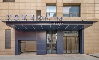 Aifeel Hotel (Shijiazhuang Xinbai Square Wanlimiao Pedestrian Street)