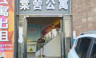 Tangshe Apartment (Guangzhou Tianhe Park School of Posts and Telecommunications Store)
