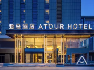 Atour Hotel Bohai International Square Bincheng District Binzhou