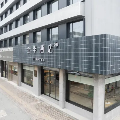 JI Hotel (Shanghai Xujiahui Nandan Road) Hotels near Huashan Hospital Affiliated to Fudan University (Wuzhong East Road)