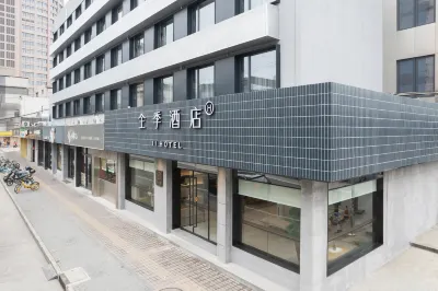 JI Hotel (Shanghai Xujiahui Nandan Road) Hotels near ShangHaiShi QunZhong YiShuGuan