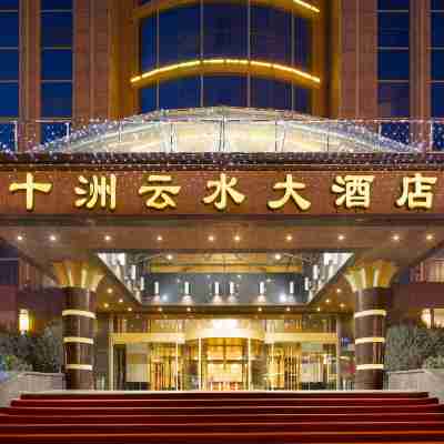Dalian Shizhou Yunshui Hotel (Dalian Xi'an Road Subway Station Branch) Hotel Exterior