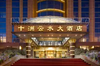 Dalian Shizhou Yunshui Hotel (Dalian Xi'an Road Subway Station Branch)
