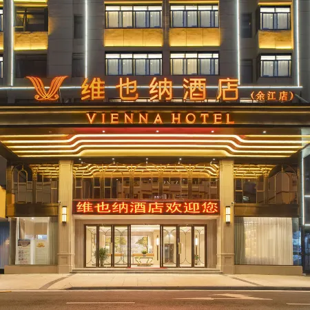 Vienna Hotel (Yingtan Yujiang Railway Station)