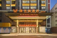Vienna Hotel (Yingtan Yujiang Railway Station)