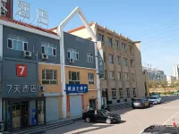 7Days Inn Hotel (Xingtai Lincheng Xinqu) - parking