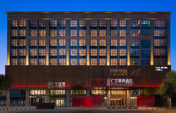 Renwen Huadian Hotel