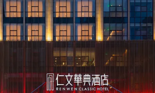 Renshouren Wenhuadian Hotel