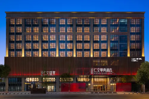 Renwen Huadian Hotel Hotels in Renshou