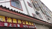 Shengyu Wellness Homestay