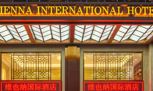 Vienna International Hotel(Guigang Bushan Gujun)