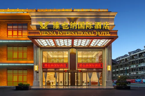 Vienna International Hotel(Guigang Bushan Gujun) Hotels in Guigang
