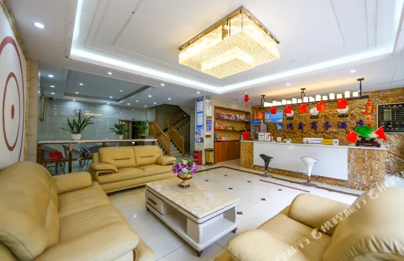 施秉鴻鑫商務酒店（夜漂景區大門店）