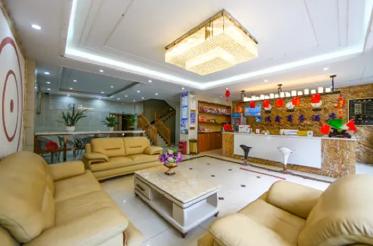 Shibing  Hongxin  Business Hotel