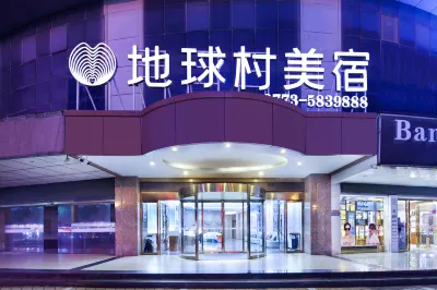 Global  Village Inn(Guilin High-Speed Railway North Station Store) Hôtels à : Diecai